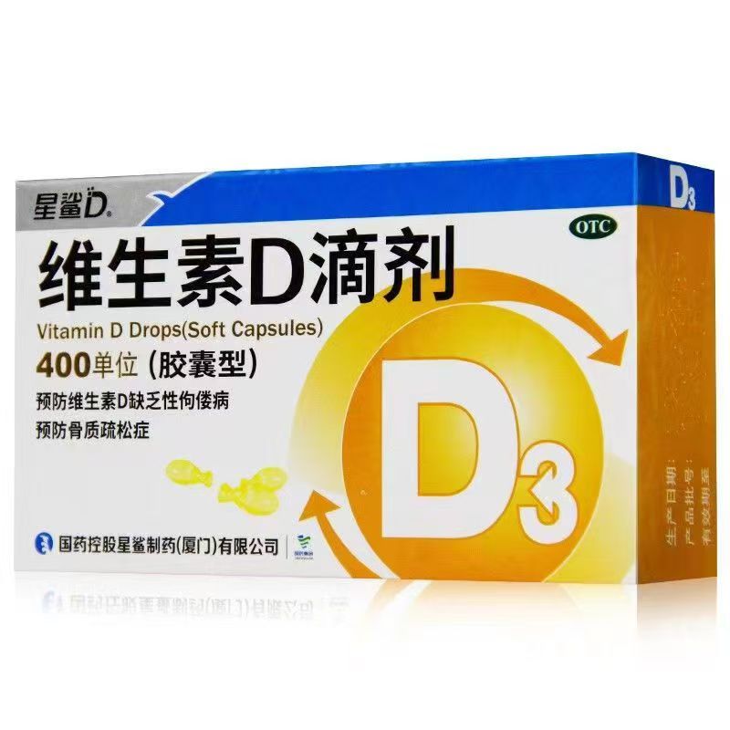 备孕期双方调理品服用建议(pic5)