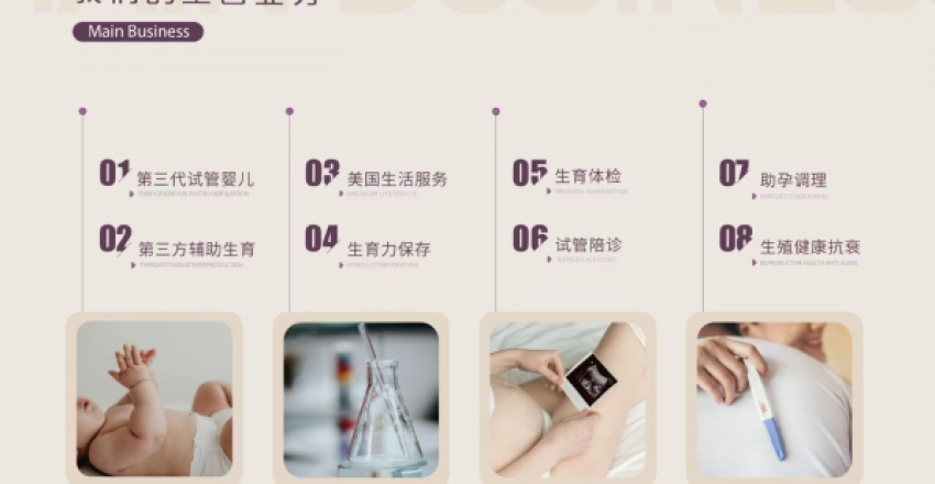 24小时服务