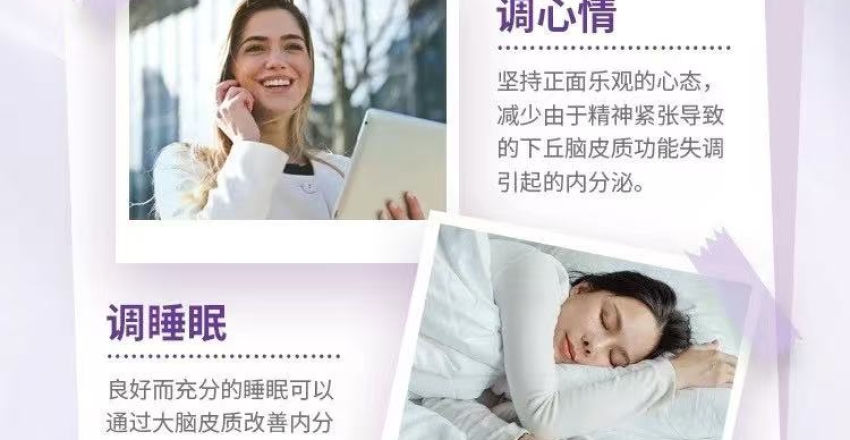 试管男女双方备孕调理攻略