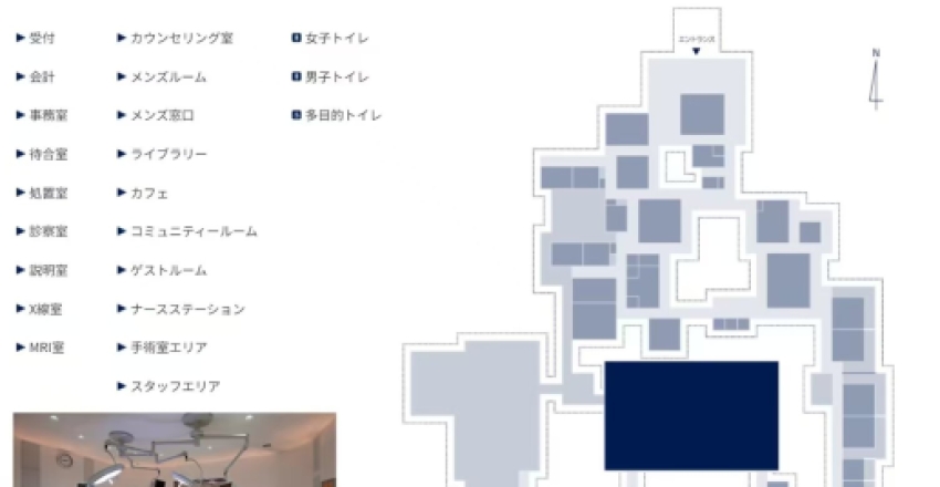日本第三代试管
